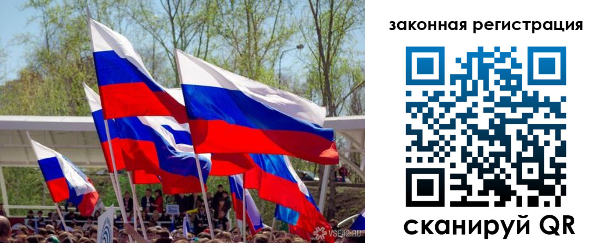 прописка для военкомата в Валдае