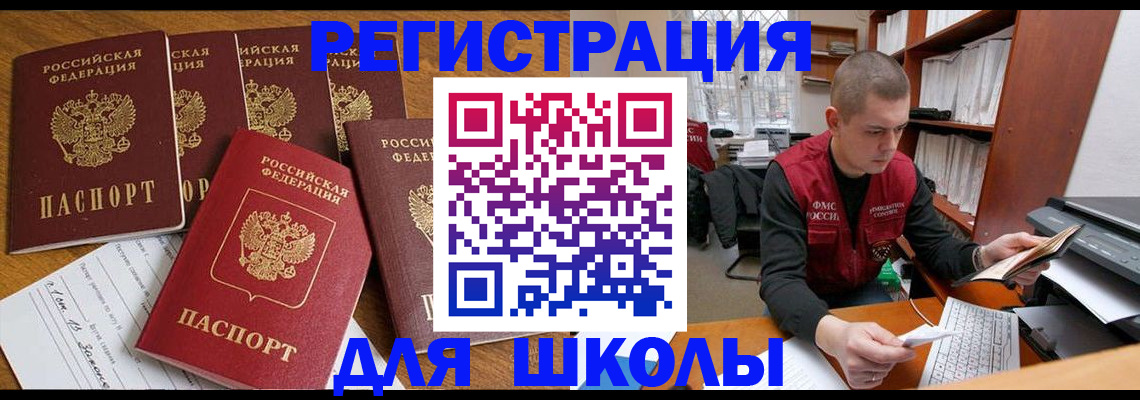 временная регистрация госуслуги в Валдае